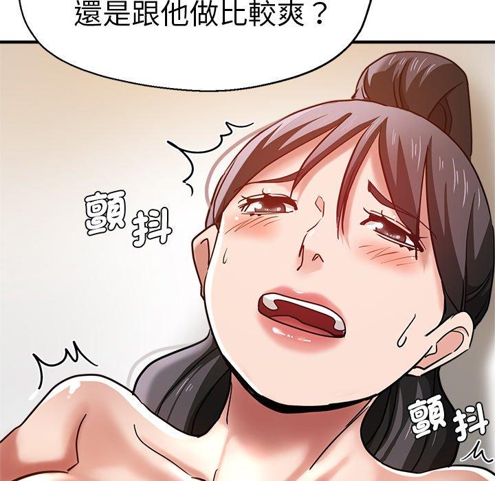 75P - 瑜珈初体验