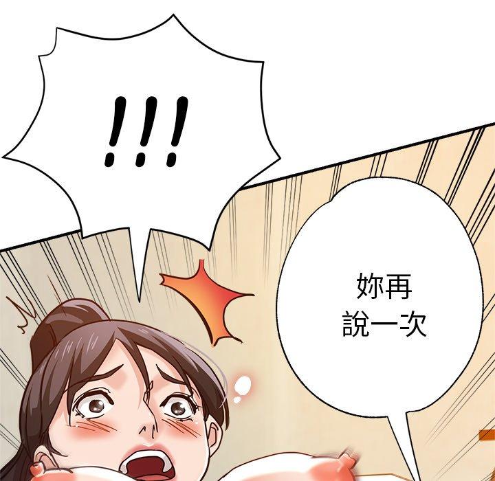 83P - 瑜珈初体验