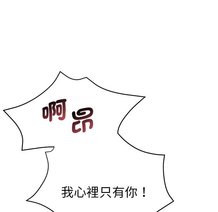 87P - 瑜珈初体验