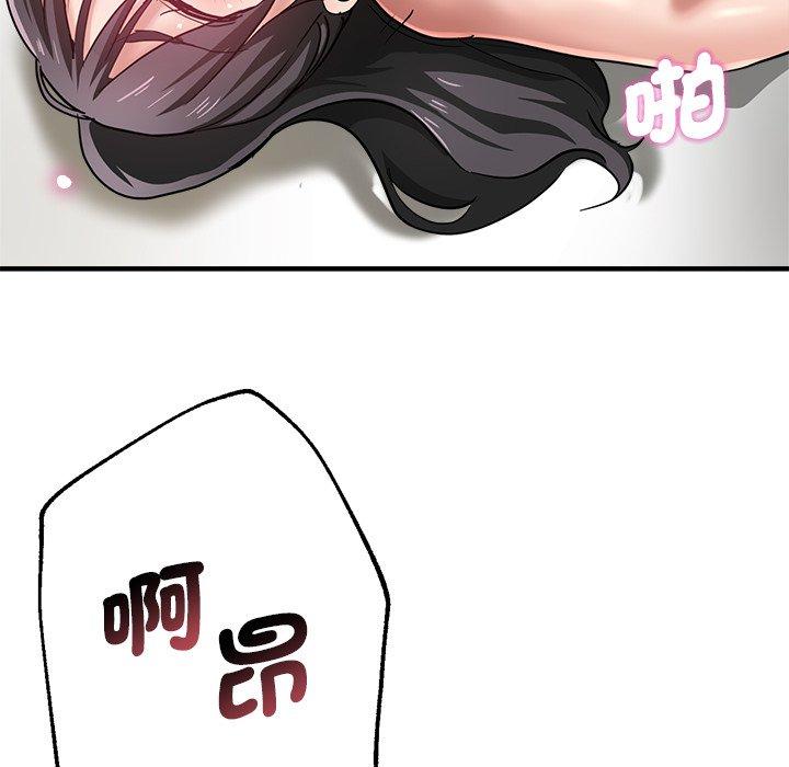 89P - 瑜珈初体验