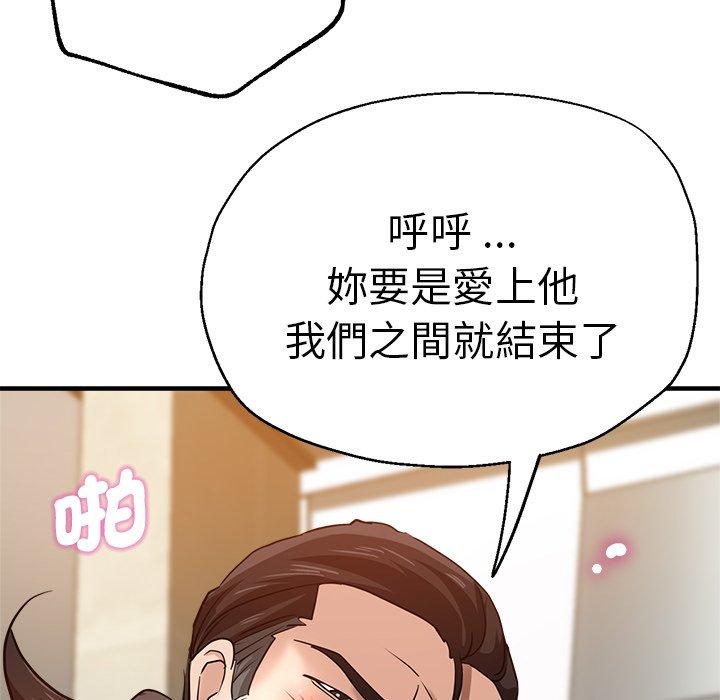90P - 瑜珈初体验