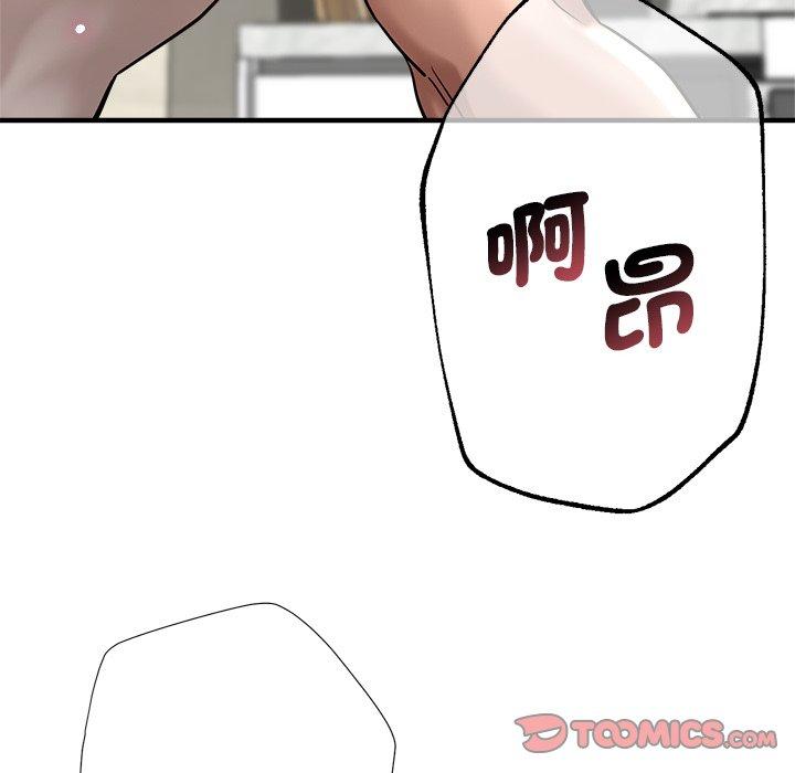 92P - 瑜珈初体验