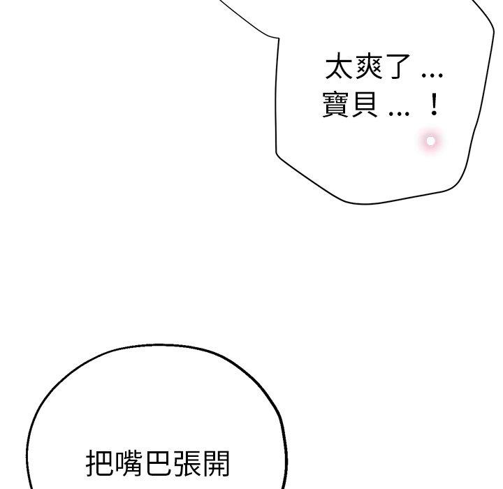 95P - 瑜珈初体验