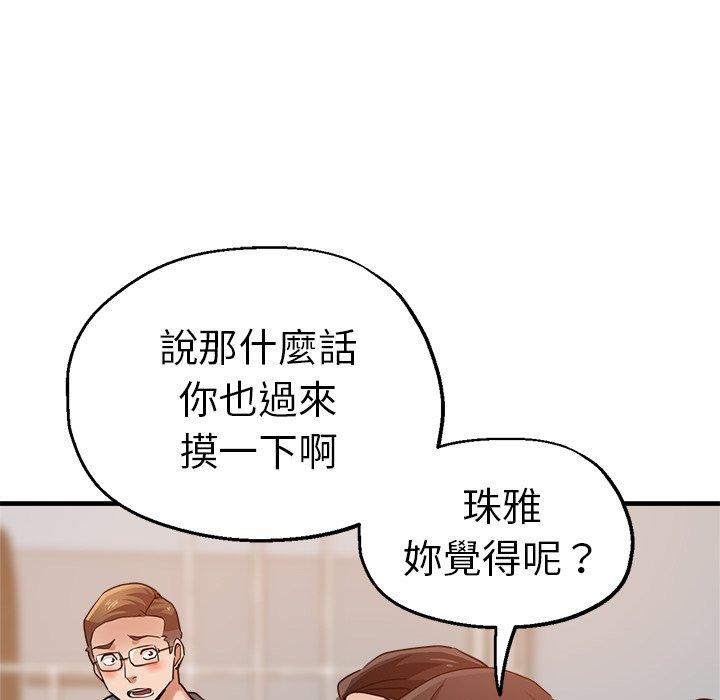 104P - 瑜珈初体验