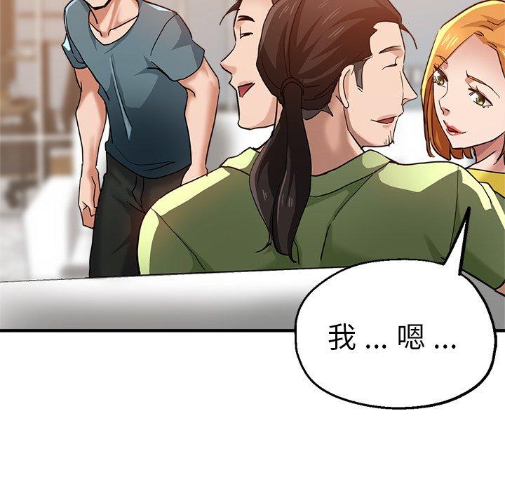 105P - 瑜珈初体验