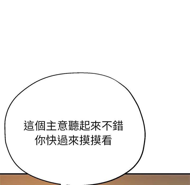 106P - 瑜珈初体验