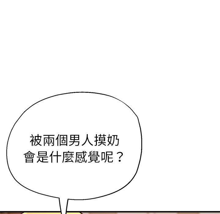 109P - 瑜珈初体验