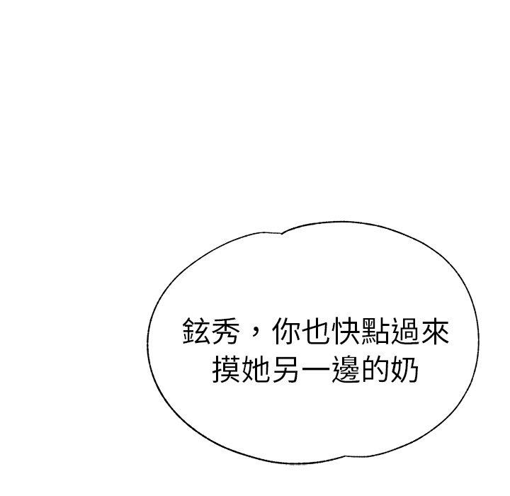 114P - 瑜珈初体验