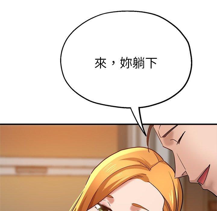 122P - 瑜珈初体验