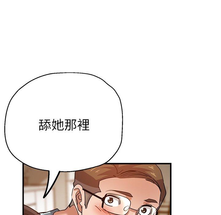 137P - 瑜珈初体验