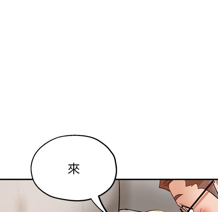 139P - 瑜珈初体验