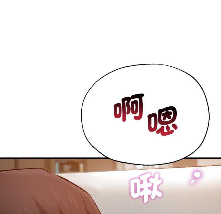 142P - 瑜珈初体验