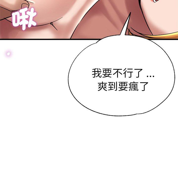 144P - 瑜珈初体验