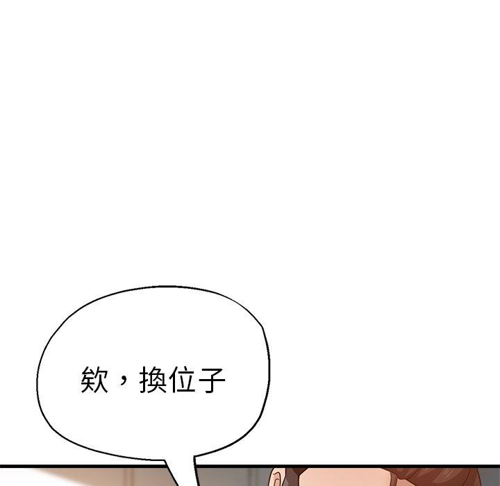 145P - 瑜珈初体验