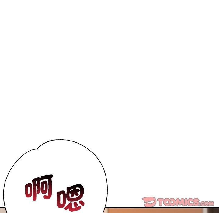 147P - 瑜珈初体验