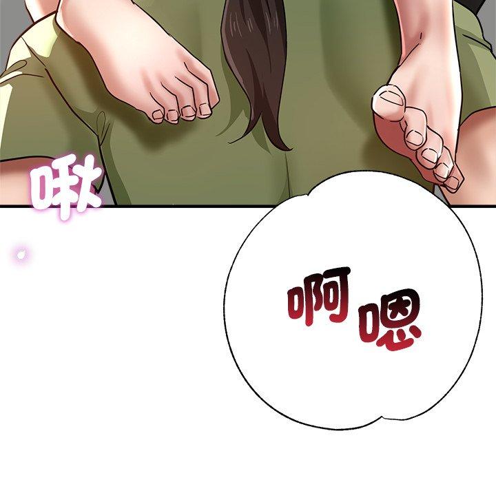 149P - 瑜珈初体验