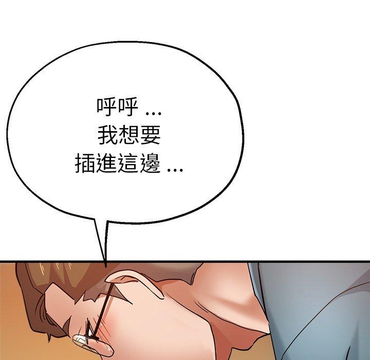 150P - 瑜珈初体验