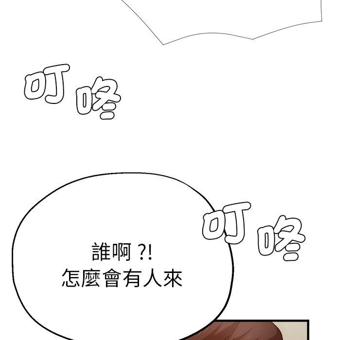 162P - 瑜珈初体验