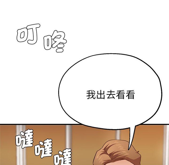 164P - 瑜珈初体验
