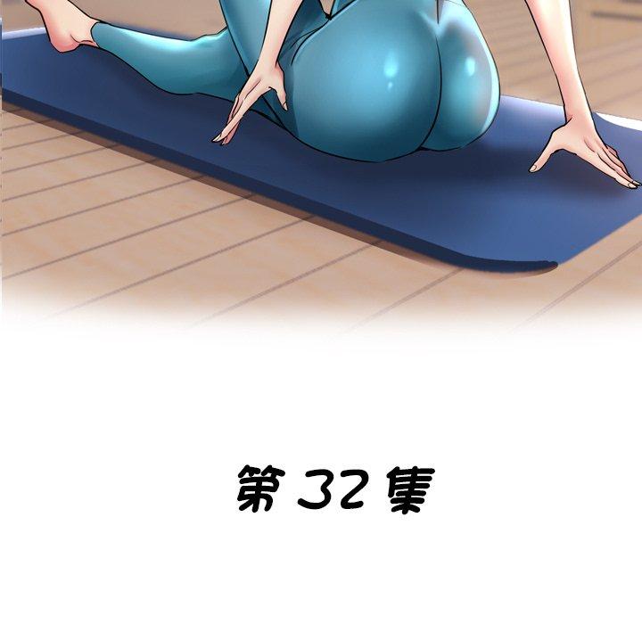 17P - 瑜珈初体验