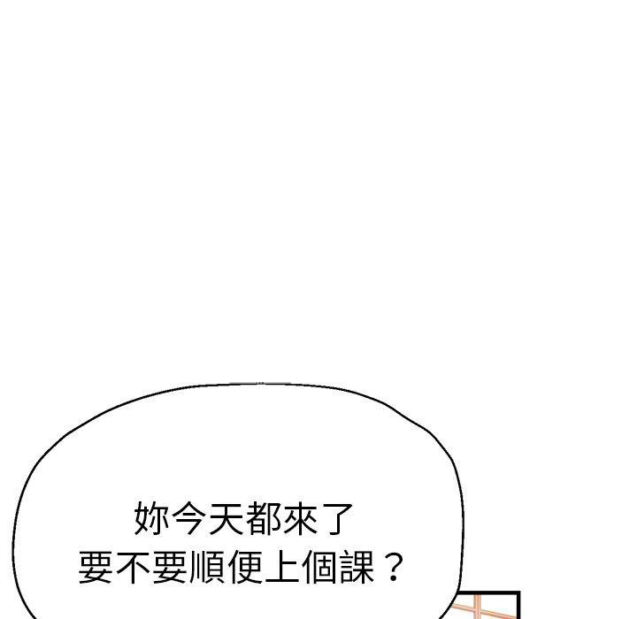 19P - 瑜珈初体验