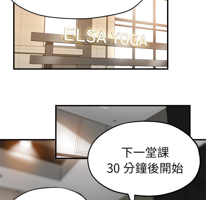 20P - 瑜珈初体验