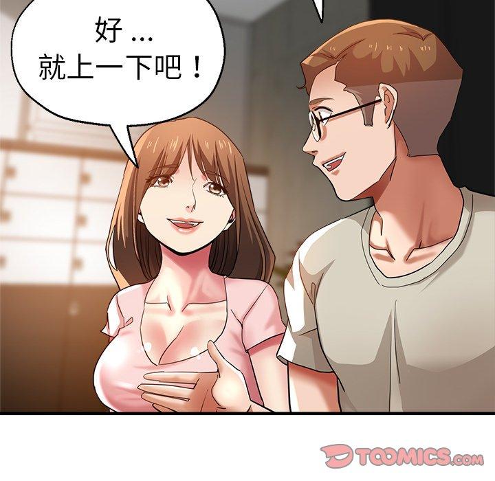 21P - 瑜珈初体验