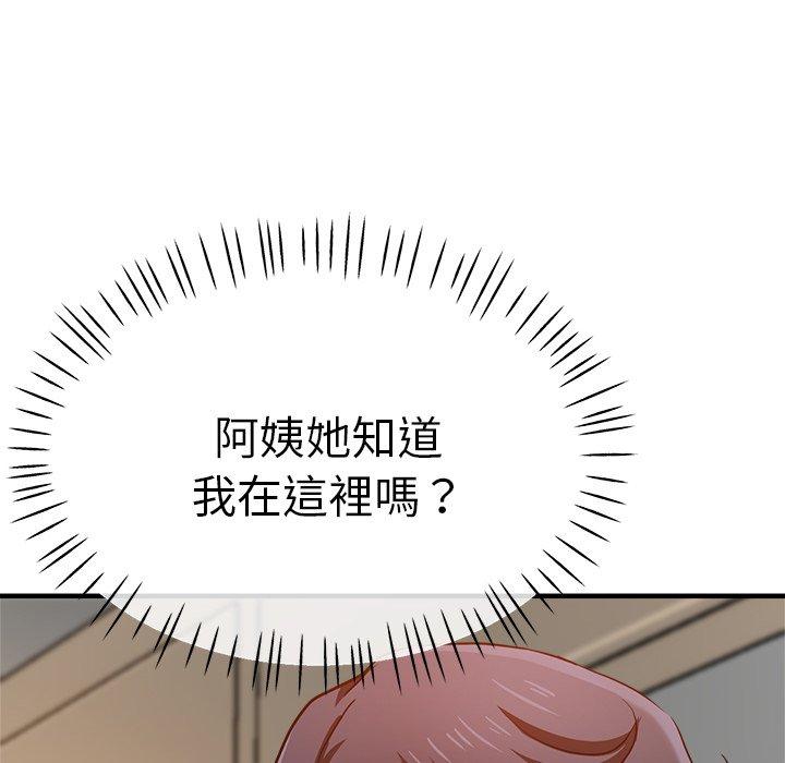 25P - 瑜珈初体验