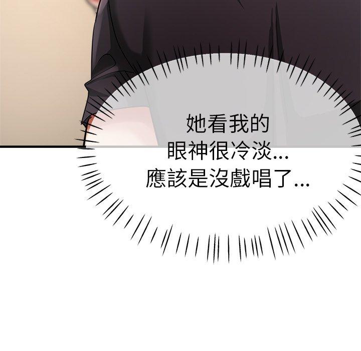 27P - 瑜珈初体验