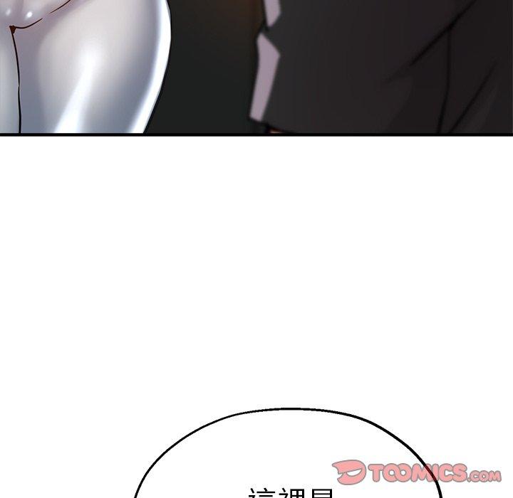 30P - 瑜珈初体验