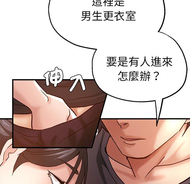 31P - 瑜珈初体验