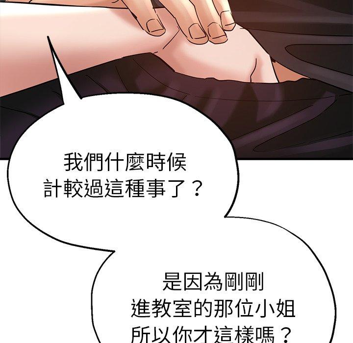 33P - 瑜珈初体验