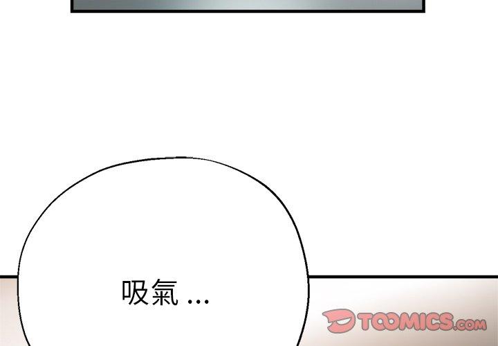 3P - 瑜珈初体验