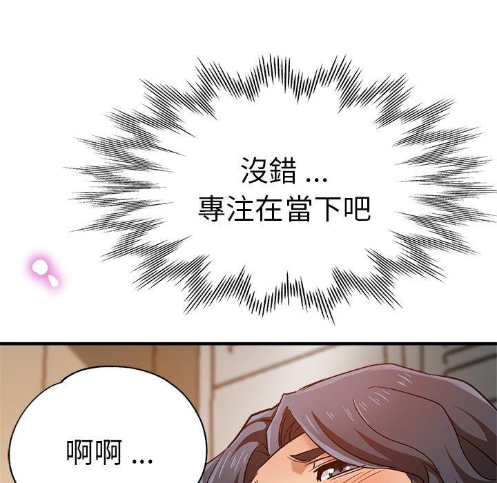 40P - 瑜珈初体验