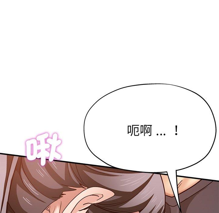43P - 瑜珈初体验