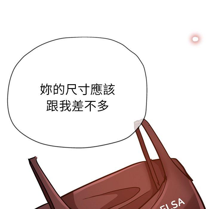 46P - 瑜珈初体验