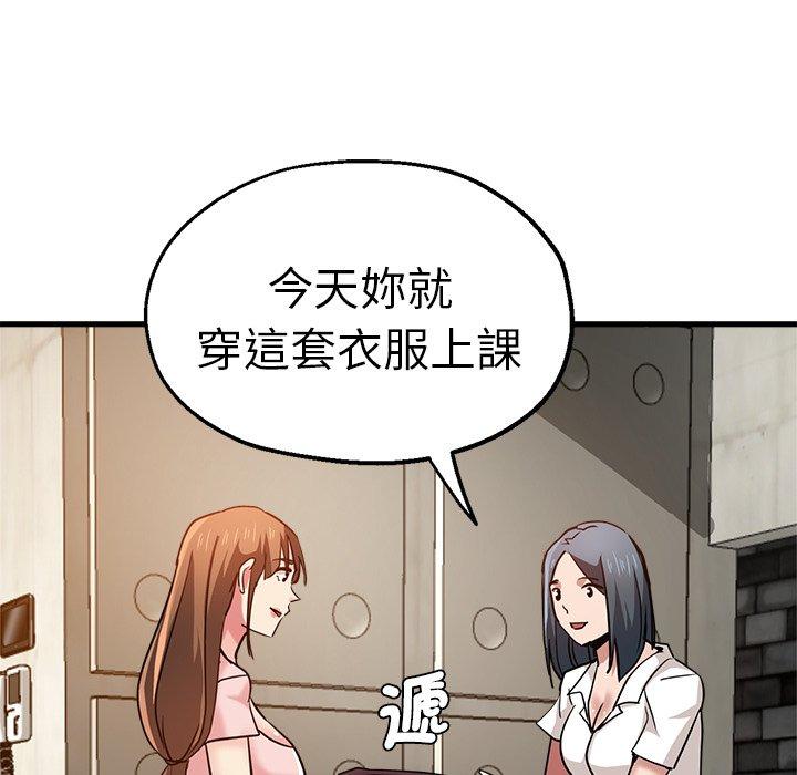 49P - 瑜珈初体验