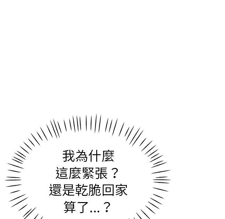 51P - 瑜珈初体验