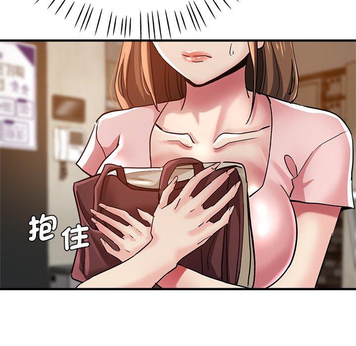 52P - 瑜珈初体验