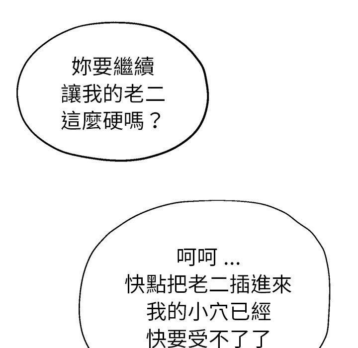 56P - 瑜珈初体验