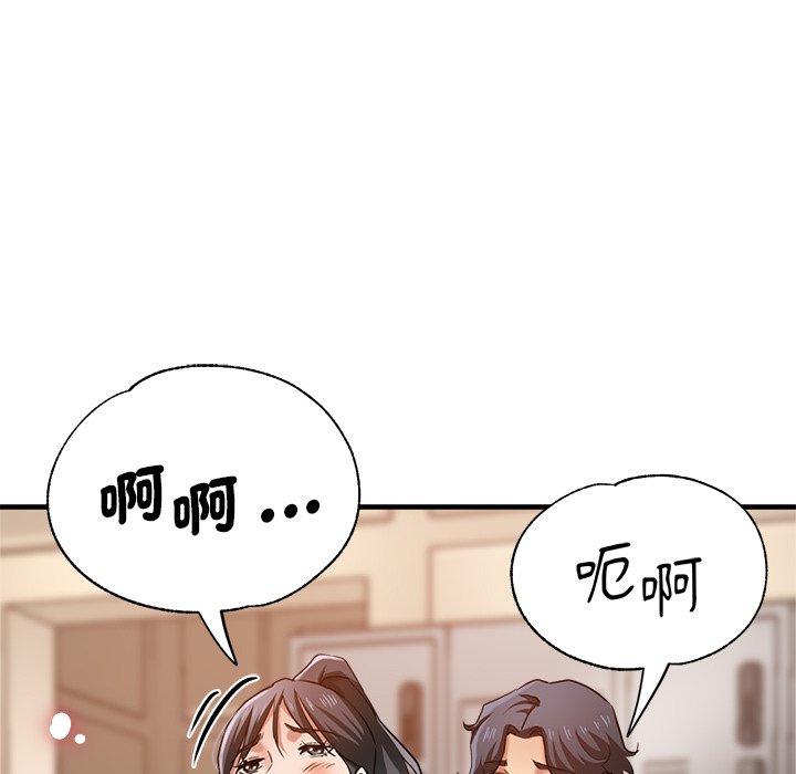 63P - 瑜珈初体验
