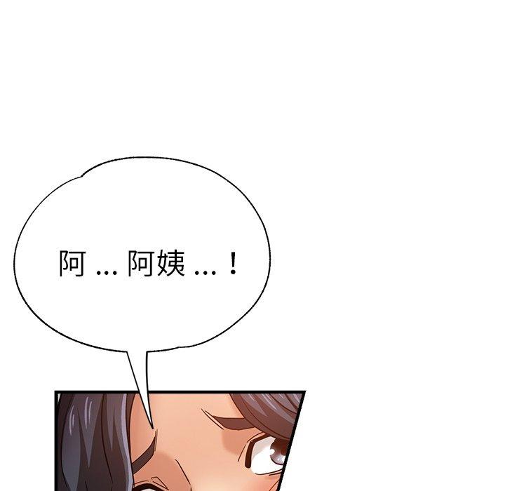 74P - 瑜珈初体验