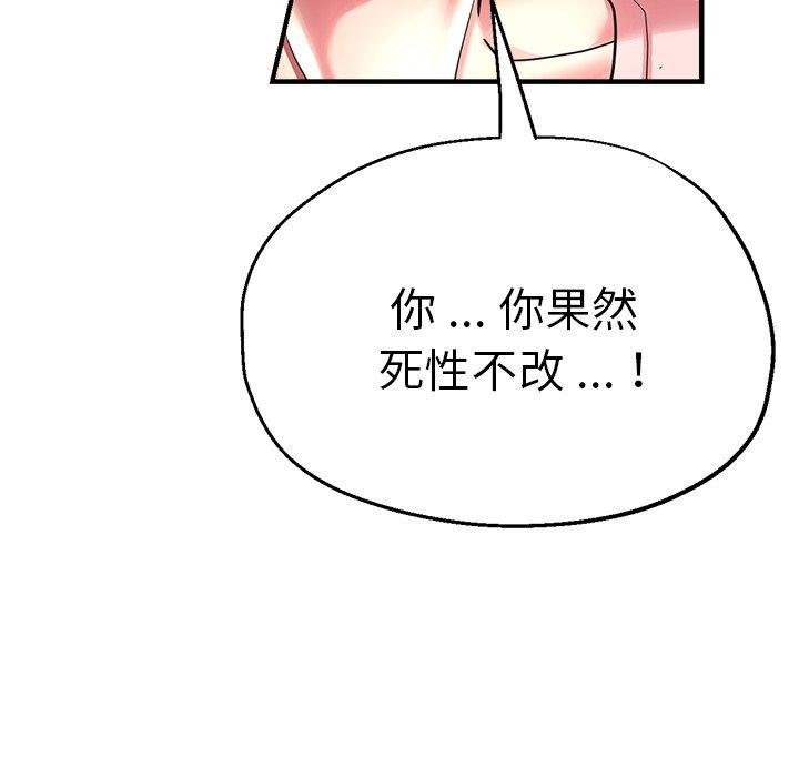 76P - 瑜珈初体验