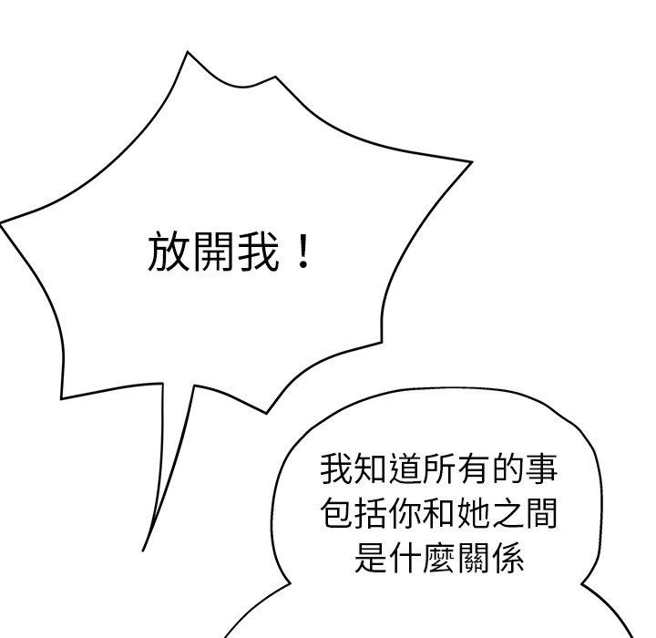 82P - 瑜珈初体验