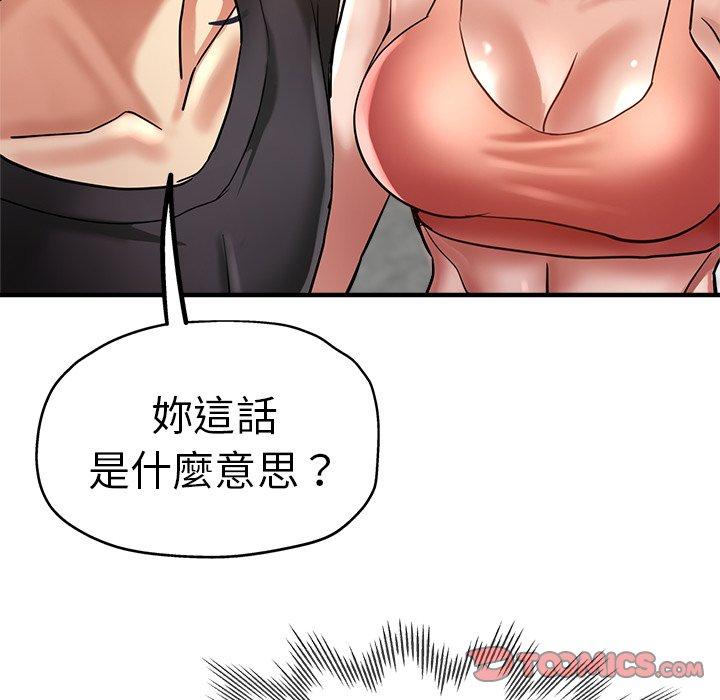84P - 瑜珈初体验