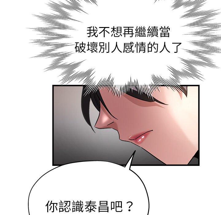 85P - 瑜珈初体验