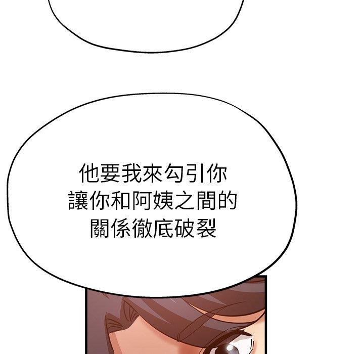 86P - 瑜珈初体验