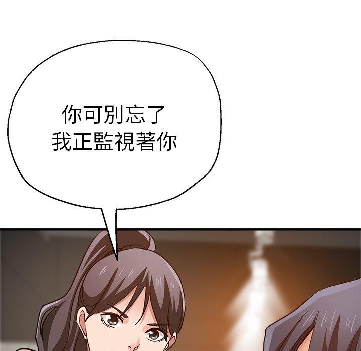 8P - 瑜珈初体验