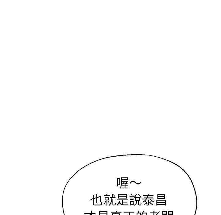 91P - 瑜珈初体验