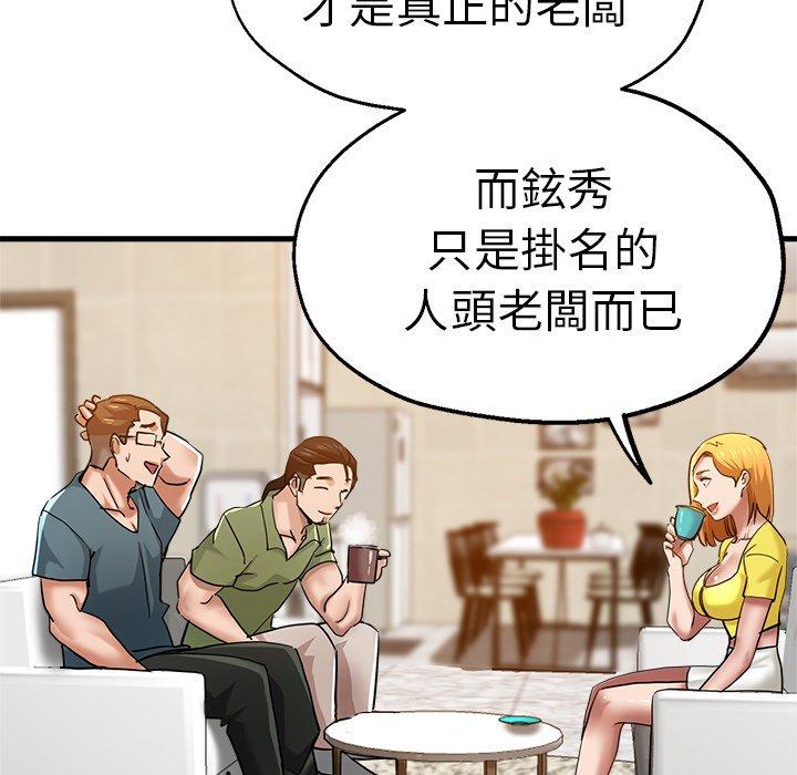 92P - 瑜珈初体验